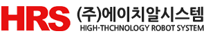 에이치알시스템